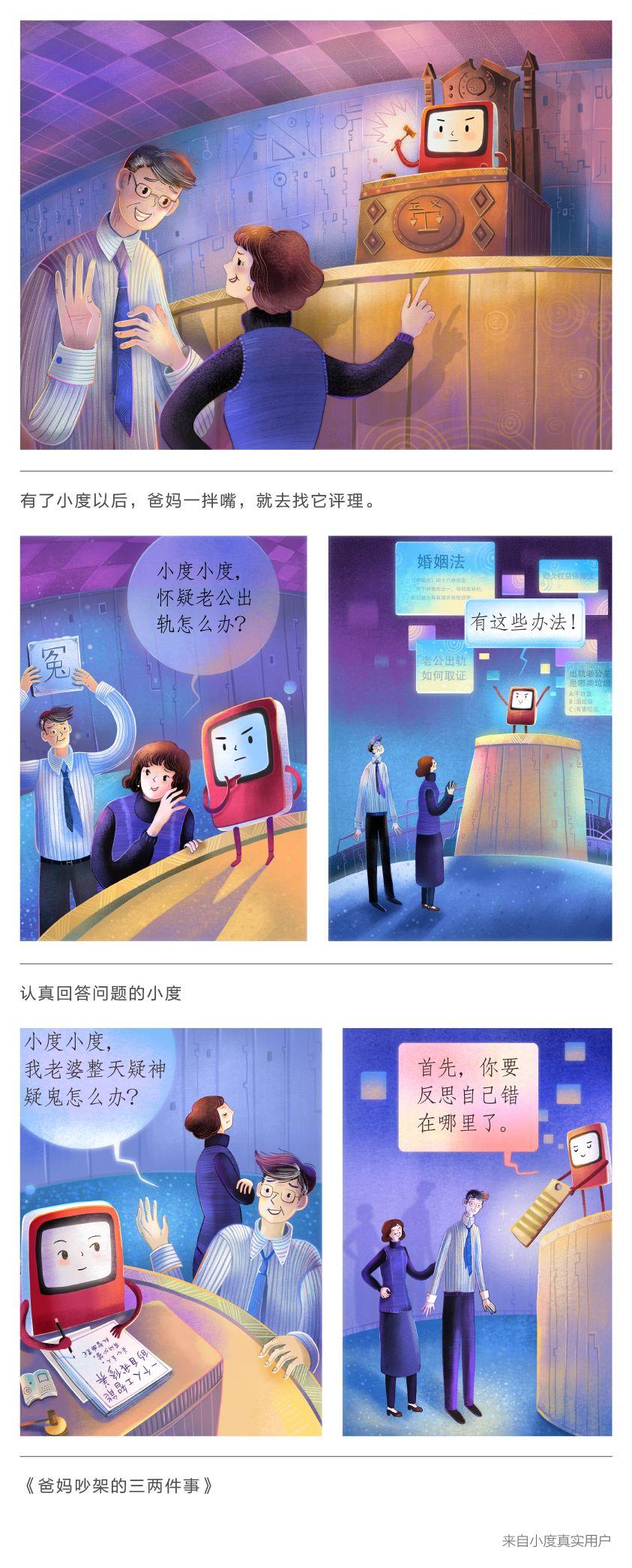 2020年的第一次淚目,原來父母是永恒的軟肋。 2020年的第一次淚目,原來父母是永恒的軟肋。