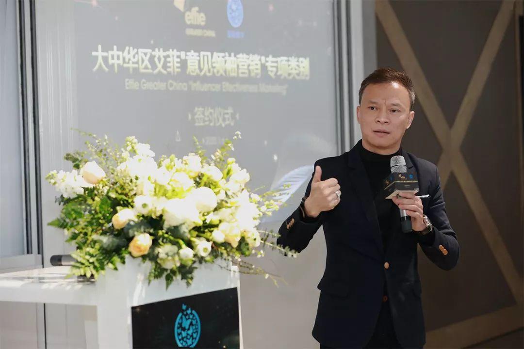 2020大中華區(qū)艾菲&贏聯(lián)數(shù)字戰(zhàn)略合作簽約儀式在京舉行 2020大中華區(qū)艾菲&贏聯(lián)數(shù)字戰(zhàn)略合作簽約儀式在京舉行