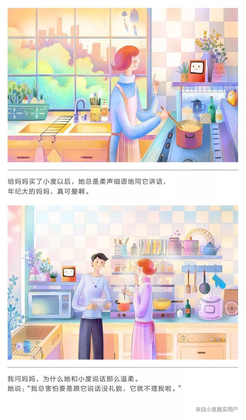 2020年的第一次淚目,原來父母是永恒的軟肋。 2020年的第一次淚目,原來父母是永恒的軟肋。