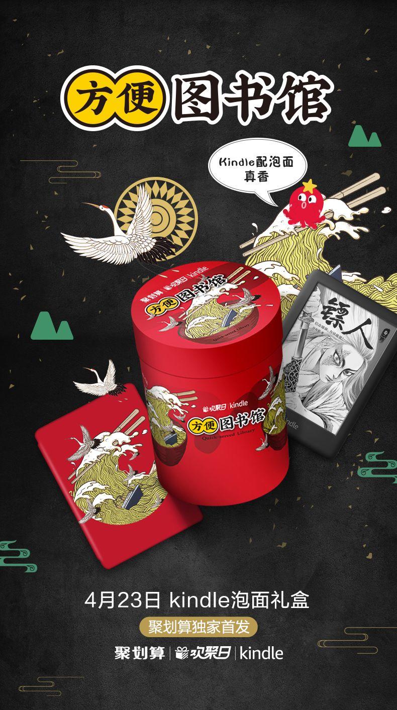 這些創(chuàng)意,讓2019年的營(yíng)銷界很有趣! 這些創(chuàng)意,讓2019年的營(yíng)銷界很有趣!