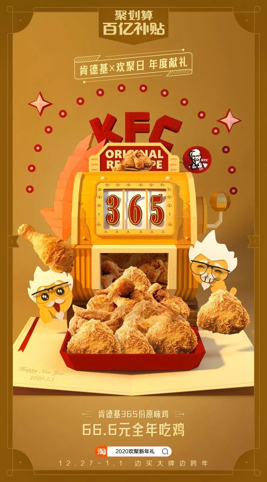 這些創(chuàng)意,讓2019年的營(yíng)銷界很有趣! 這些創(chuàng)意,讓2019年的營(yíng)銷界很有趣!