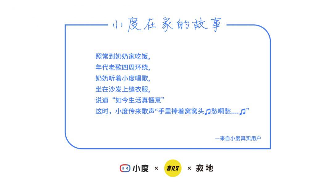 2020年的第一次淚目,原來父母是永恒的軟肋。 2020年的第一次淚目,原來父母是永恒的軟肋。