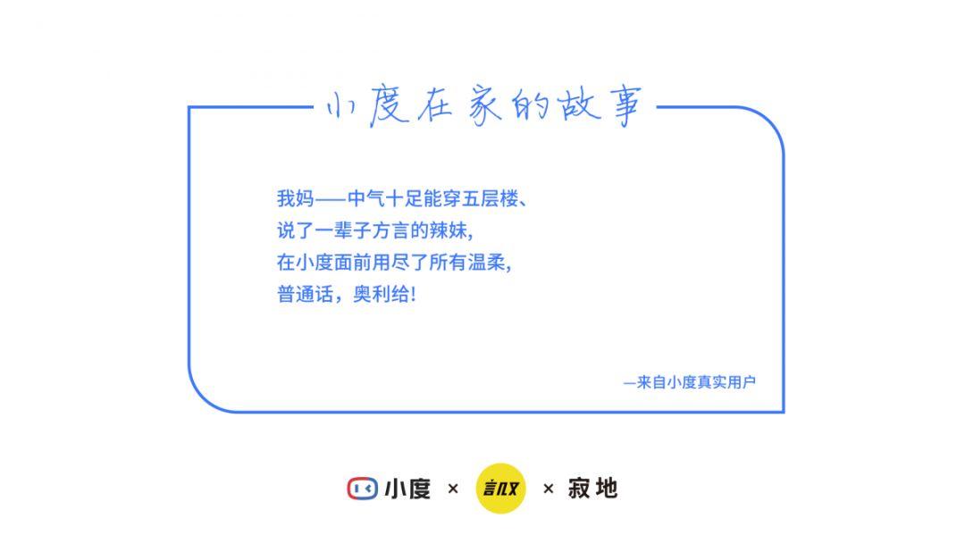 2020年的第一次淚目,原來父母是永恒的軟肋。 2020年的第一次淚目,原來父母是永恒的軟肋。