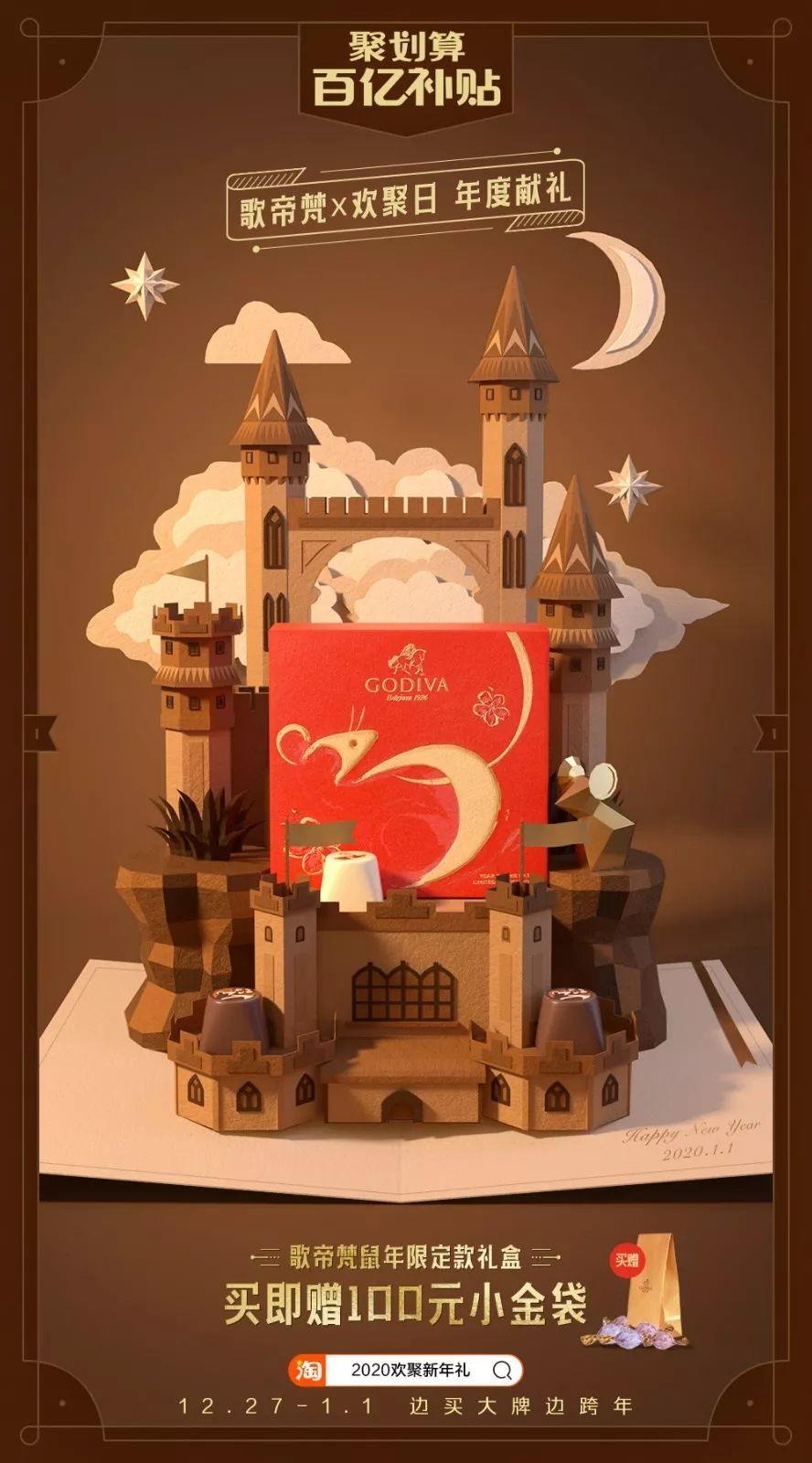 這些創(chuàng)意,讓2019年的營(yíng)銷界很有趣! 這些創(chuàng)意,讓2019年的營(yíng)銷界很有趣!