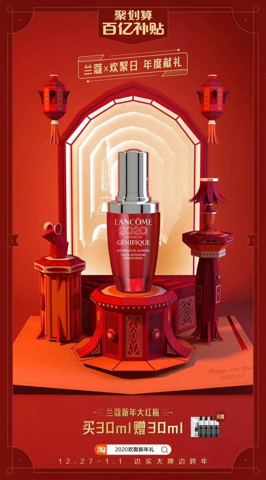 這些創(chuàng)意,讓2019年的營(yíng)銷界很有趣! 這些創(chuàng)意,讓2019年的營(yíng)銷界很有趣!