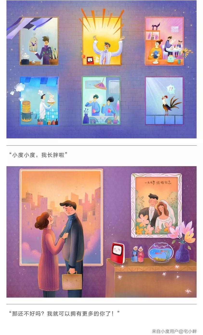 2020年的第一次淚目,原來父母是永恒的軟肋。 2020年的第一次淚目,原來父母是永恒的軟肋。