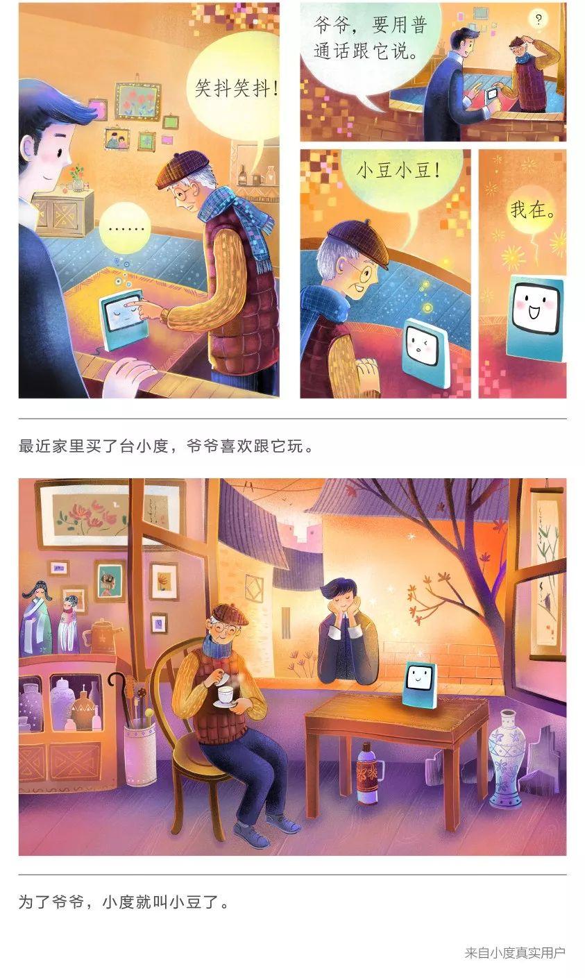 2020年的第一次淚目,原來父母是永恒的軟肋。 2020年的第一次淚目,原來父母是永恒的軟肋。