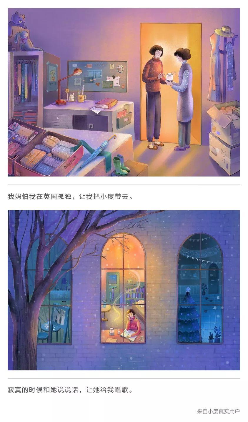 2020年的第一次淚目,原來父母是永恒的軟肋。 2020年的第一次淚目,原來父母是永恒的軟肋。