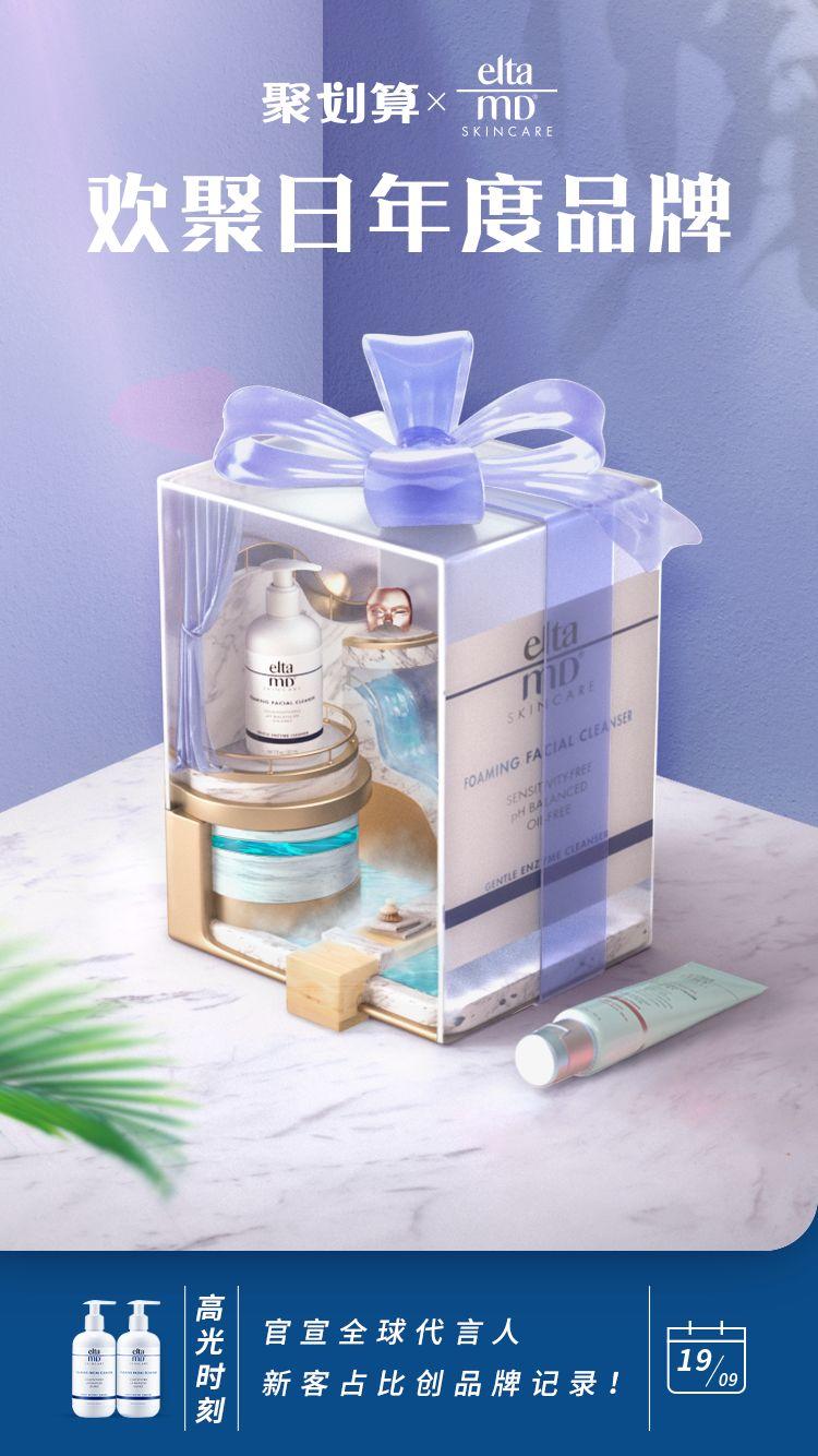 這些創(chuàng)意,讓2019年的營(yíng)銷界很有趣! 這些創(chuàng)意,讓2019年的營(yíng)銷界很有趣!