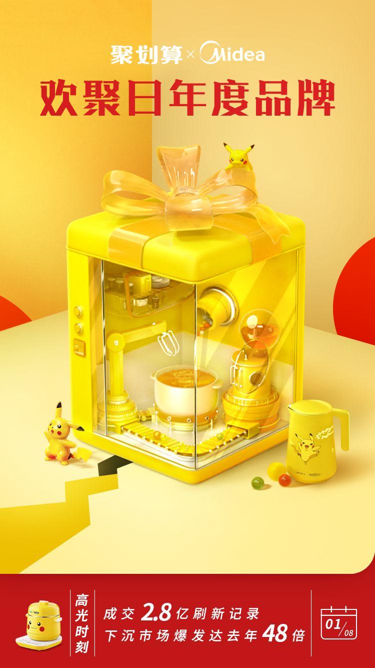 這些創(chuàng)意,讓2019年的營(yíng)銷界很有趣! 這些創(chuàng)意,讓2019年的營(yíng)銷界很有趣!