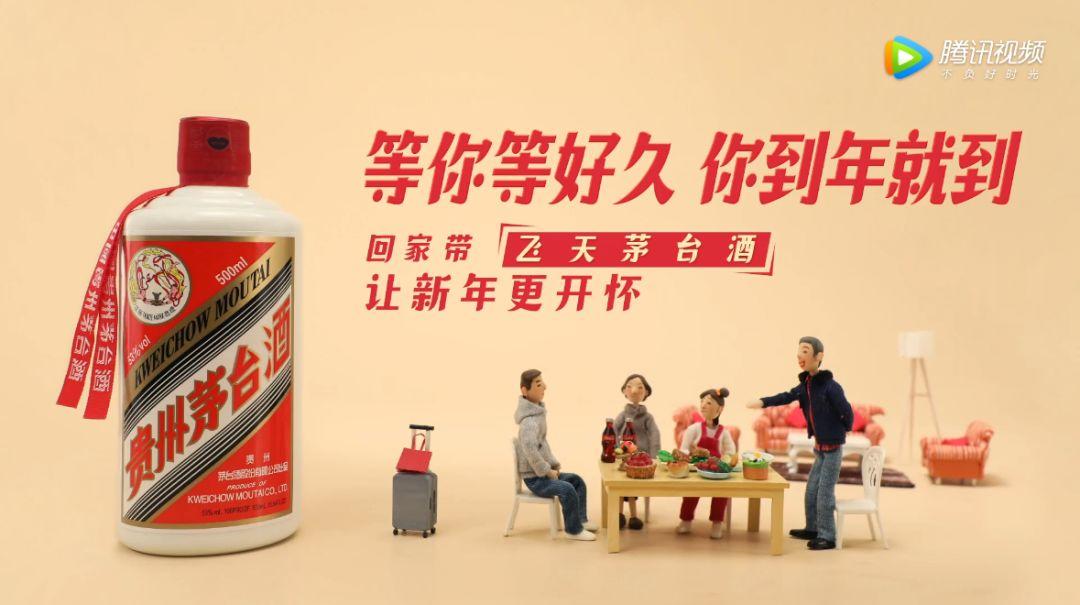 年味淡了?天貓告訴你年味只是變了但一直在! 年味淡了?天貓告訴你年味只是變了但一直在!