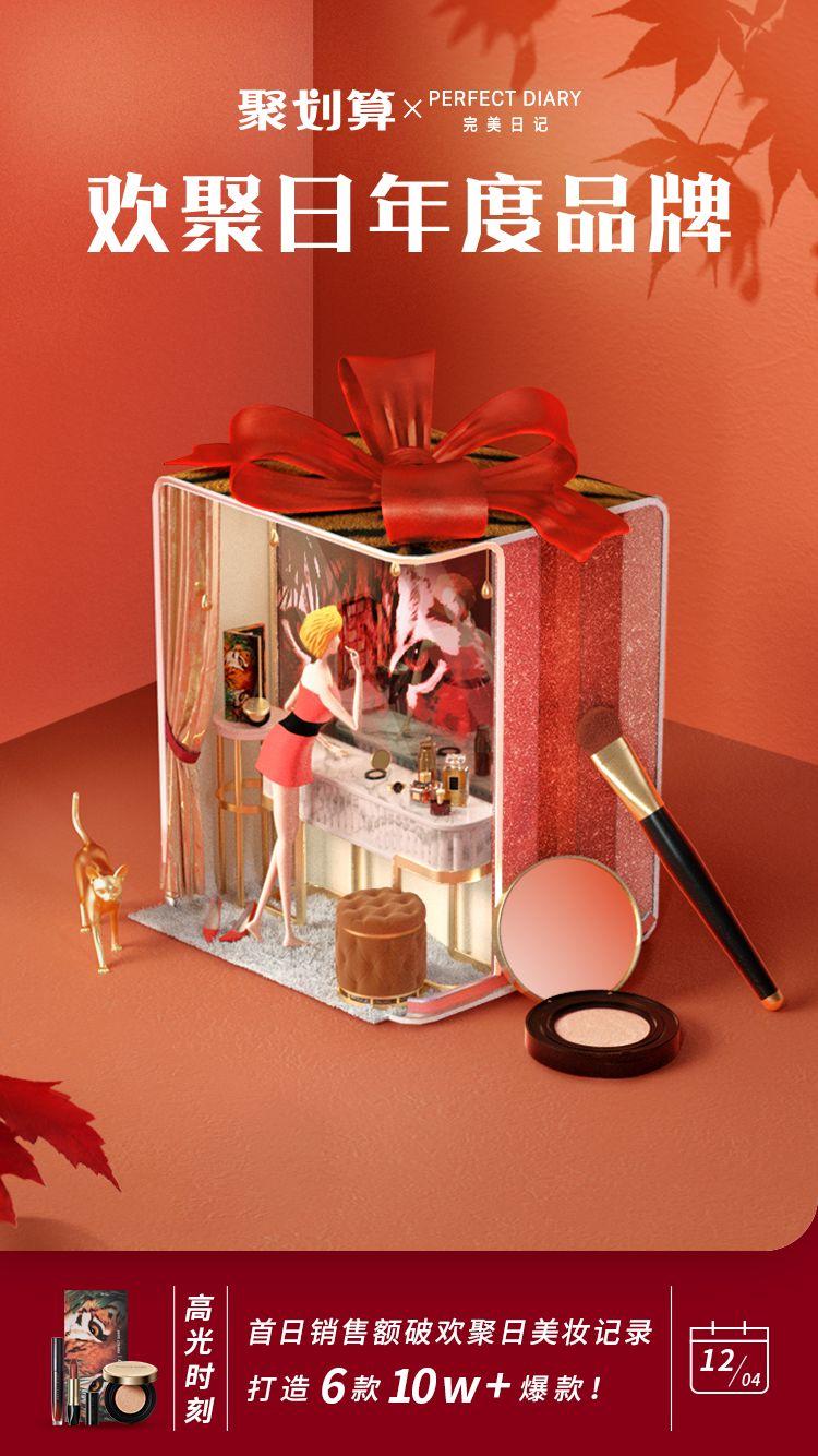 這些創(chuàng)意,讓2019年的營(yíng)銷界很有趣! 這些創(chuàng)意,讓2019年的營(yíng)銷界很有趣!