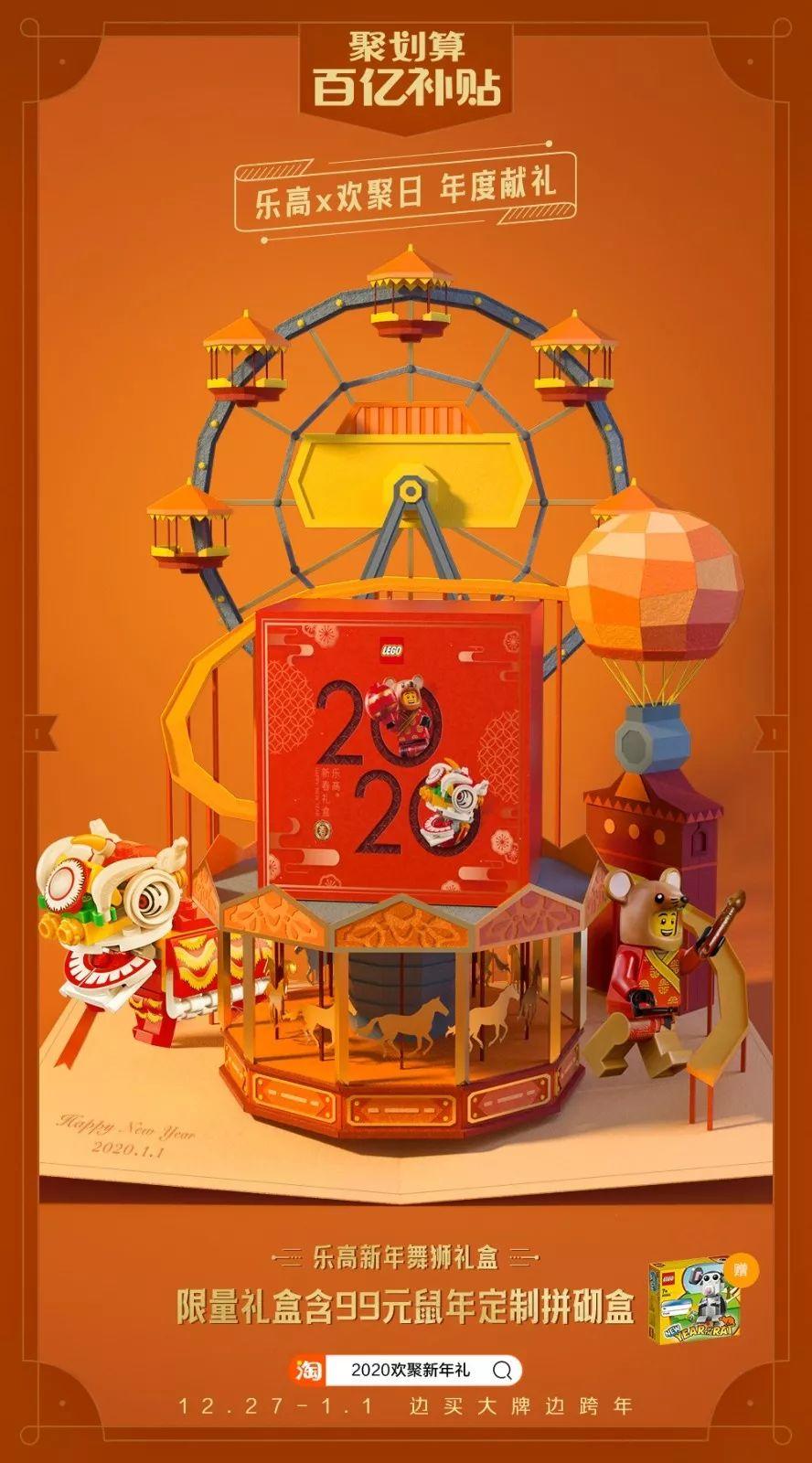 這些創(chuàng)意,讓2019年的營(yíng)銷界很有趣! 這些創(chuàng)意,讓2019年的營(yíng)銷界很有趣!