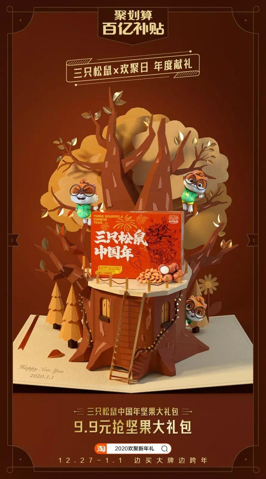 這些創(chuàng)意,讓2019年的營(yíng)銷界很有趣! 這些創(chuàng)意,讓2019年的營(yíng)銷界很有趣!
