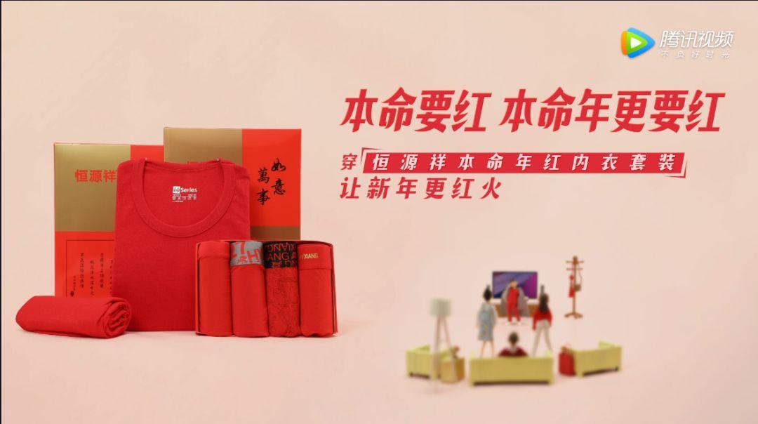 年味淡了?天貓告訴你年味只是變了但一直在! 年味淡了?天貓告訴你年味只是變了但一直在!