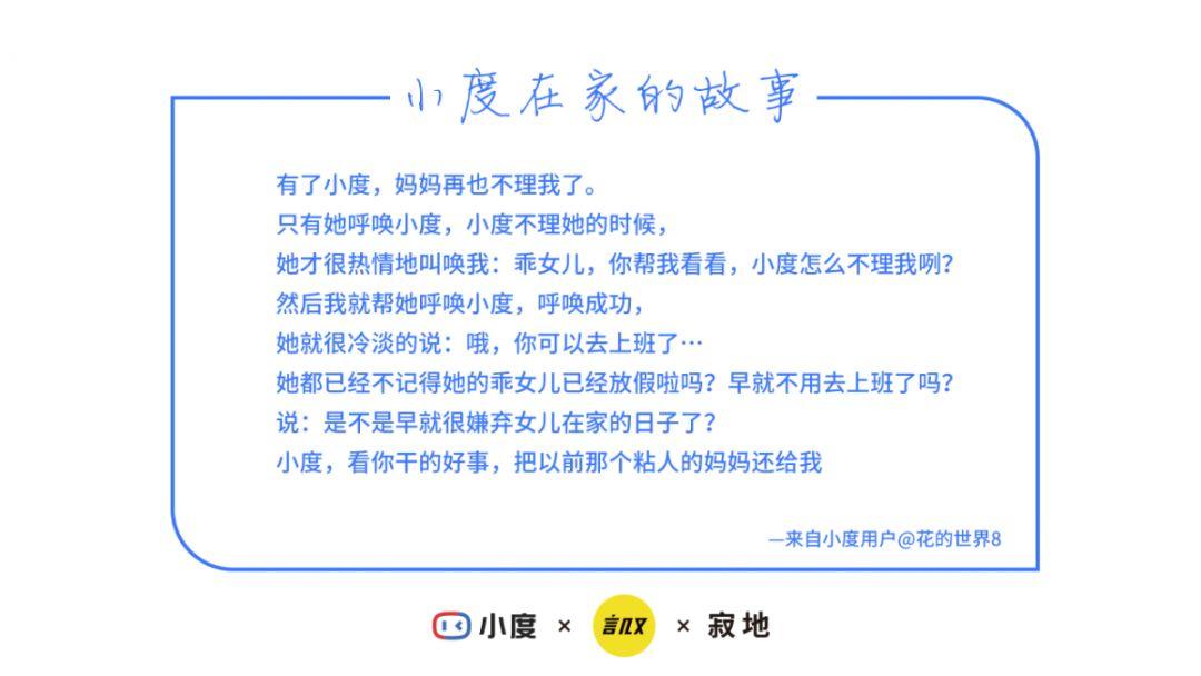 2020年的第一次淚目,原來父母是永恒的軟肋。 2020年的第一次淚目,原來父母是永恒的軟肋。