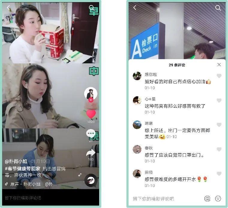 明興清開靈締造高鐵線上線下聯動營銷 明興清開靈締造高鐵線上線下聯動營銷