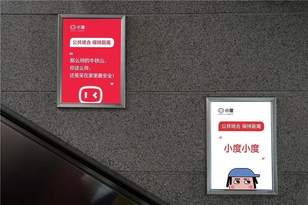 這個廣告,在放屁! 這個廣告,在放屁!