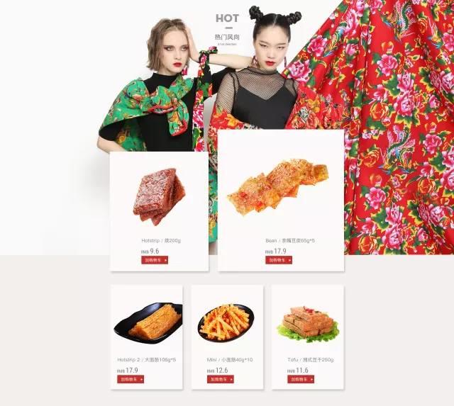 衛龍,又作妖了! 衛龍,又作妖了!