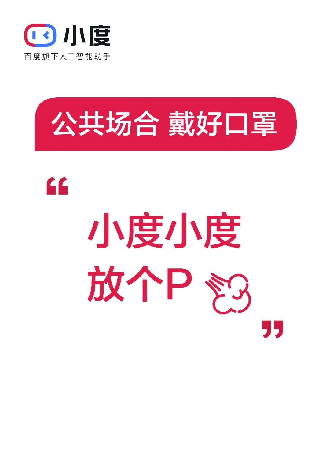 這個廣告,在放屁! 這個廣告,在放屁!