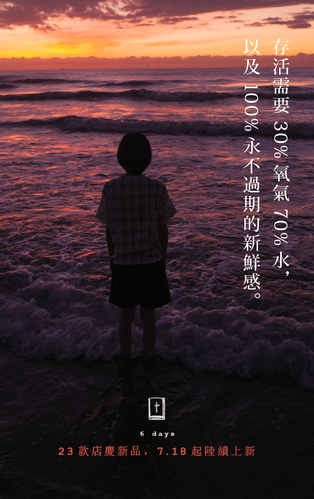 淘寶第一的文案,月入300萬! 淘寶第一的文案,月入300萬!