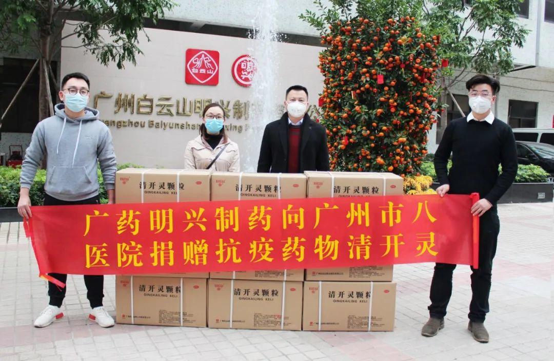 明興清開靈締造高鐵線上線下聯動營銷 明興清開靈締造高鐵線上線下聯動營銷