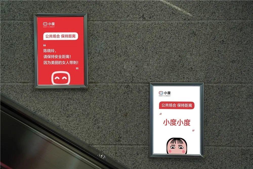 這個廣告,在放屁! 這個廣告,在放屁!