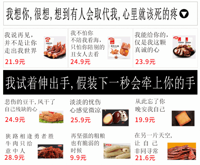 衛龍,又作妖了! 衛龍,又作妖了!