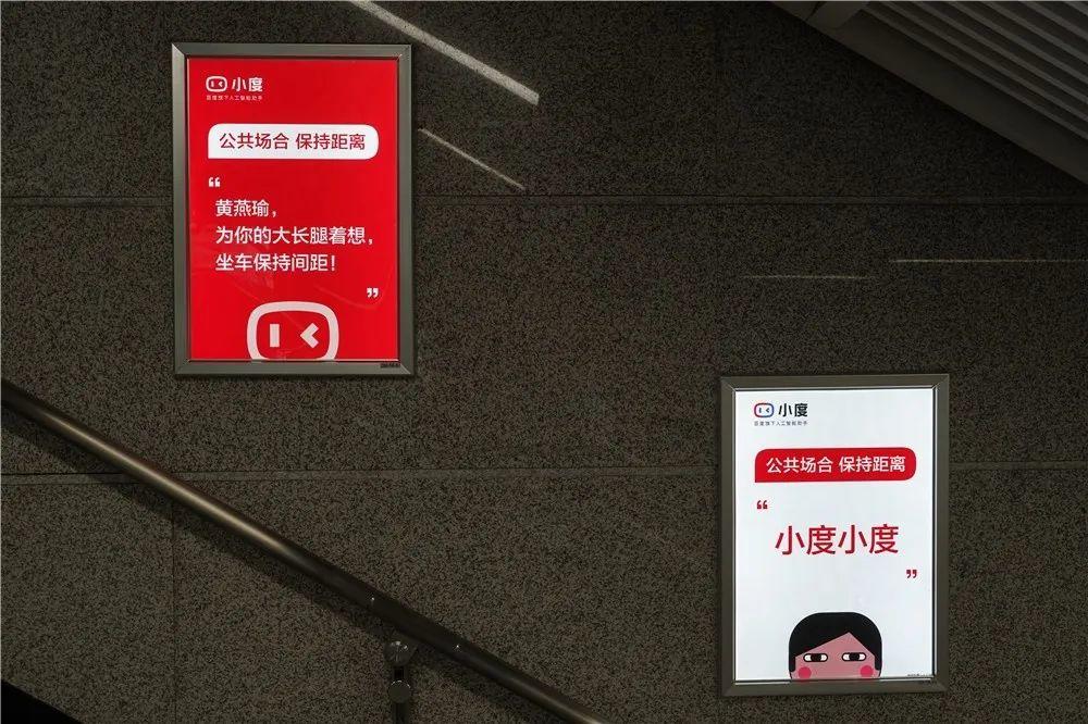 這個廣告,在放屁! 這個廣告,在放屁!