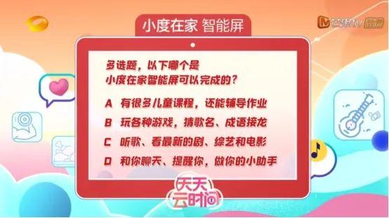 這個廣告,在放屁! 這個廣告,在放屁!