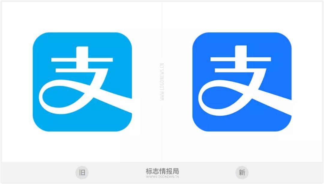 支付寶更新LOGO,藍得發亮 支付寶更新LOGO,藍得發亮