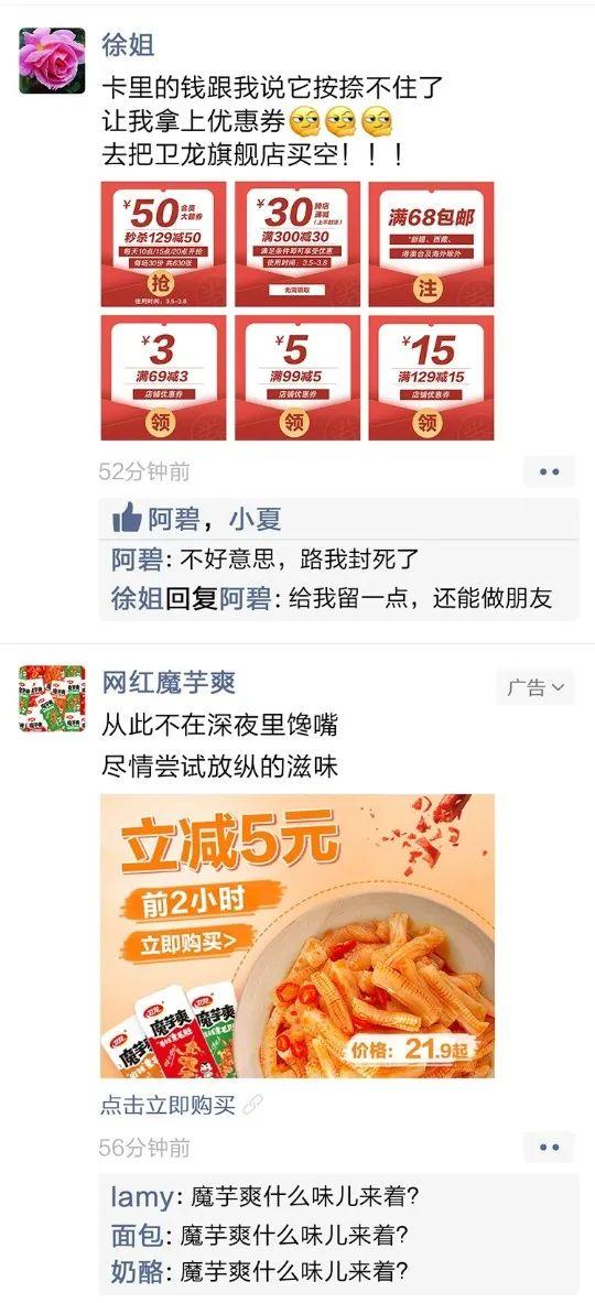 衛龍,又作妖了! 衛龍,又作妖了!