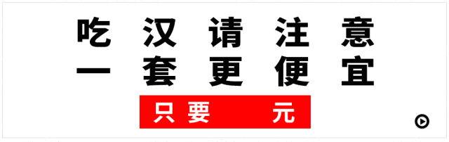 衛龍,又作妖了! 衛龍,又作妖了!