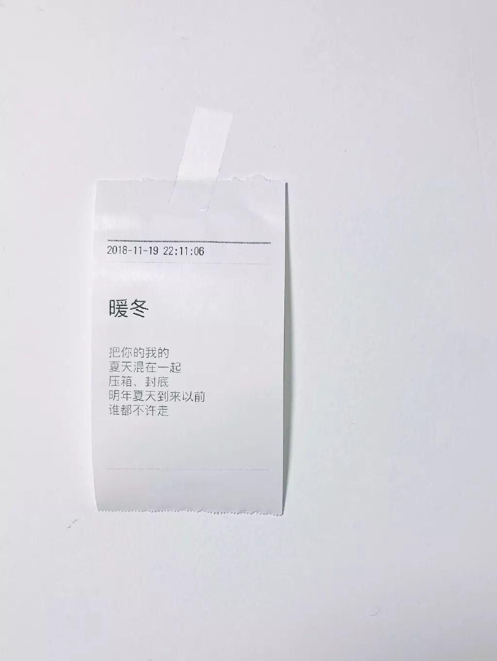 淘寶第一的文案,月入300萬! 淘寶第一的文案,月入300萬!