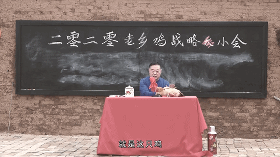 老鄉雞的微博,靠打鳴火了哈哈哈哈哈哈哈哈哈 老鄉雞的微博,靠打鳴火了哈哈哈哈哈哈哈哈哈