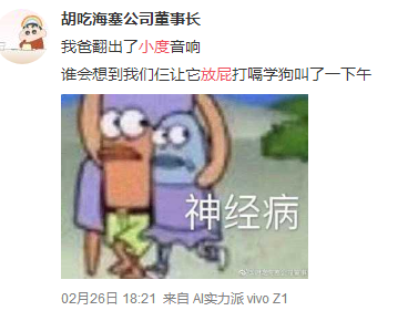 這個廣告,在放屁! 這個廣告,在放屁!