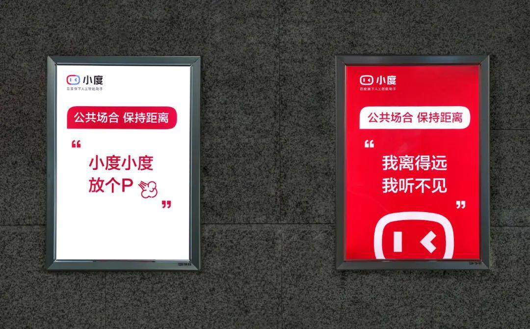 這個廣告,在放屁! 這個廣告,在放屁!