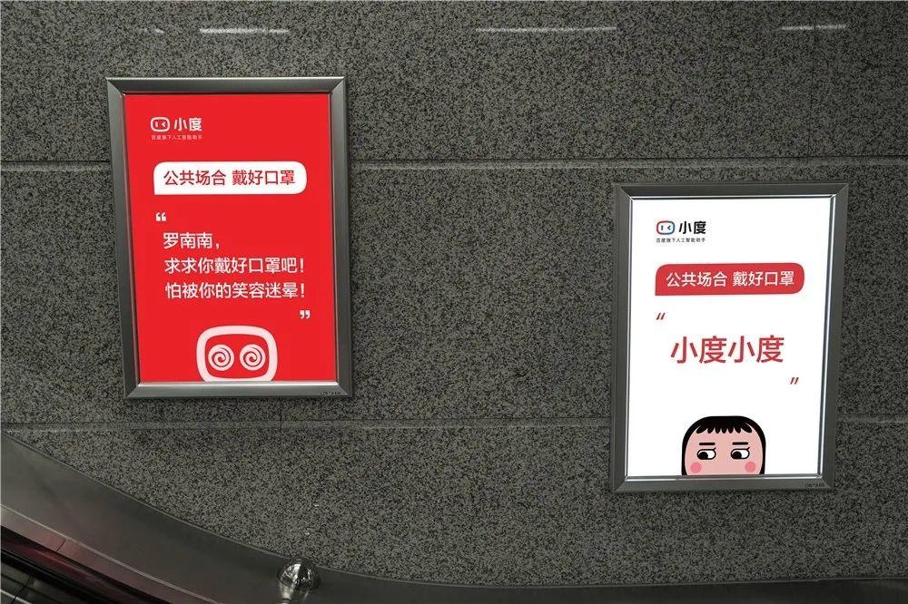 這個廣告,在放屁! 這個廣告,在放屁!