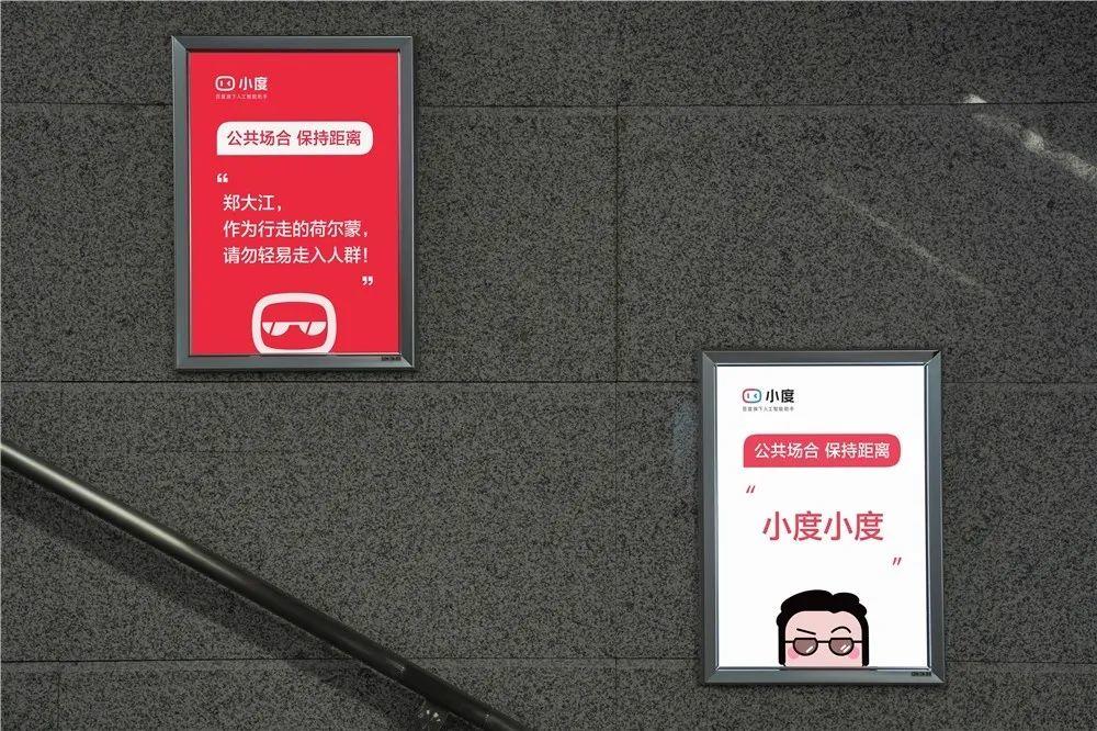 這個廣告,在放屁! 這個廣告,在放屁!