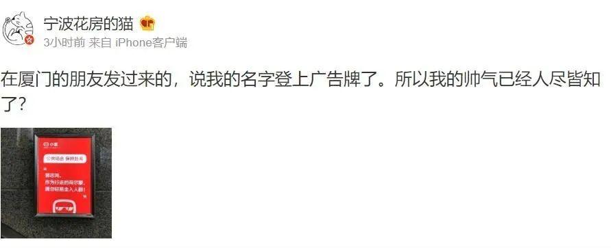 這個廣告,在放屁! 這個廣告,在放屁!