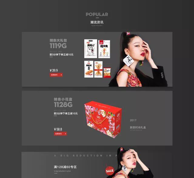 衛龍,又作妖了! 衛龍,又作妖了!