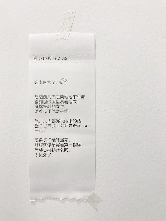 淘寶第一的文案,月入300萬! 淘寶第一的文案,月入300萬!