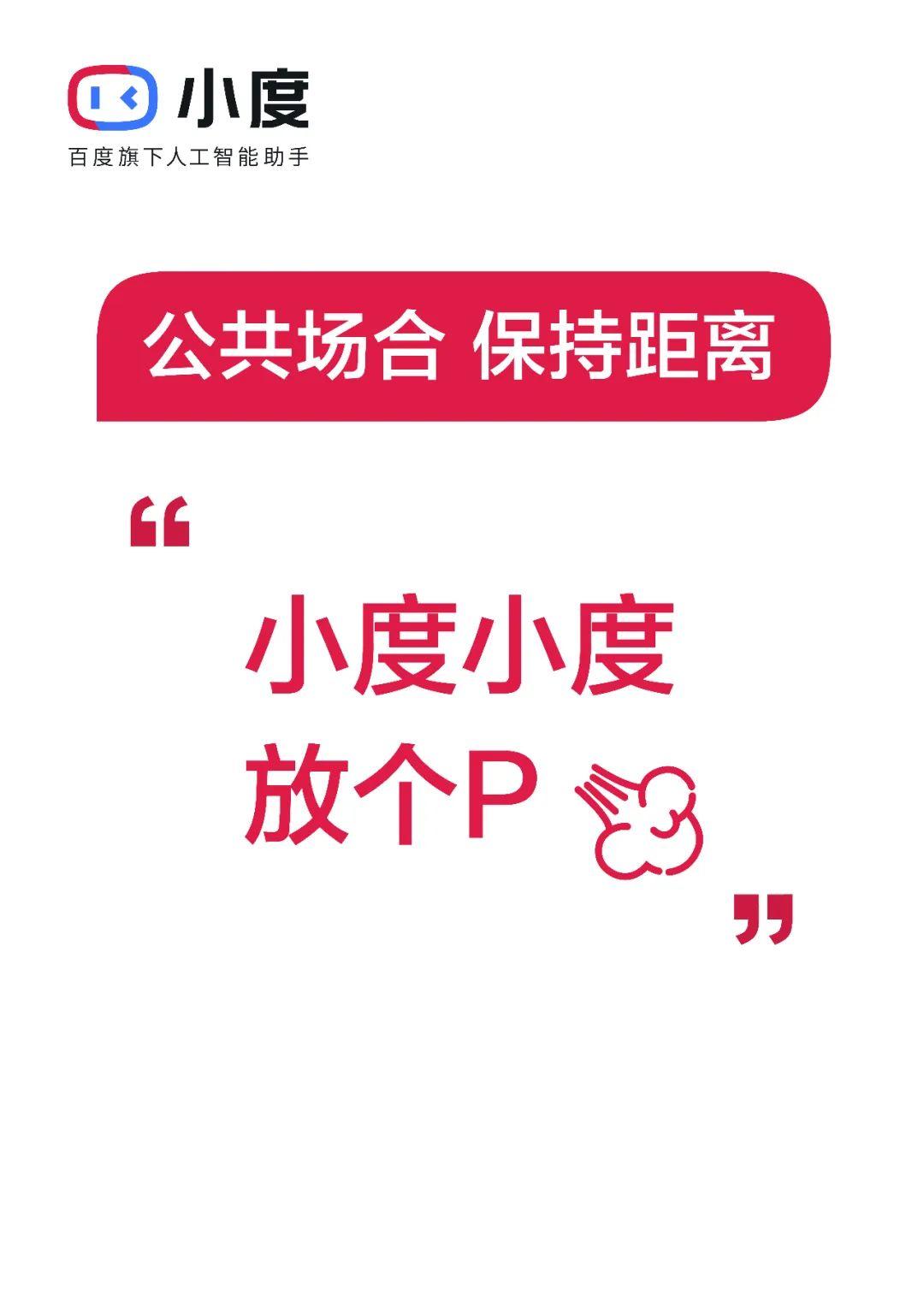 這個廣告,在放屁! 這個廣告,在放屁!