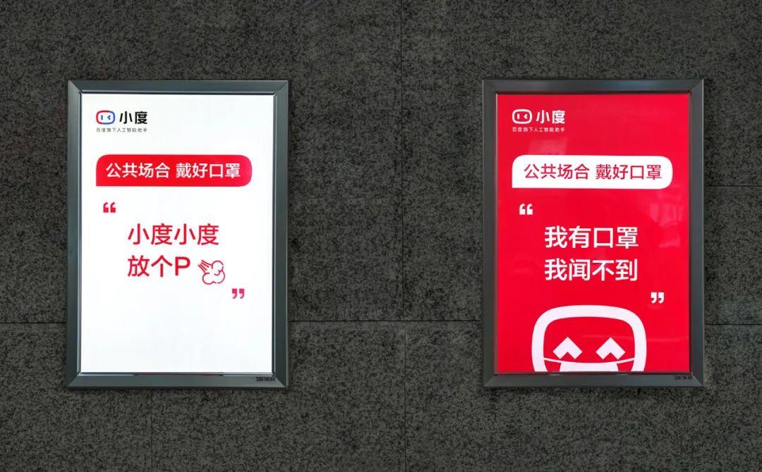 這個廣告,在放屁! 這個廣告,在放屁!