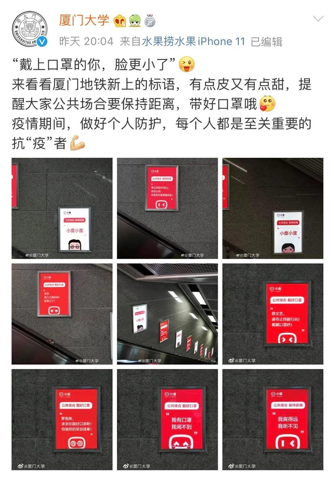 這個廣告,在放屁! 這個廣告,在放屁!