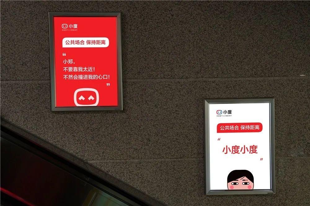 這個廣告,在放屁! 這個廣告,在放屁!