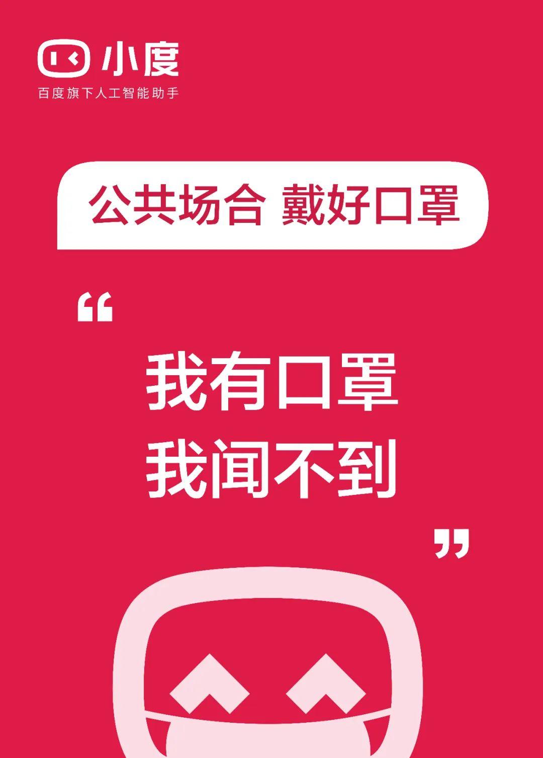 這個廣告,在放屁! 這個廣告,在放屁!