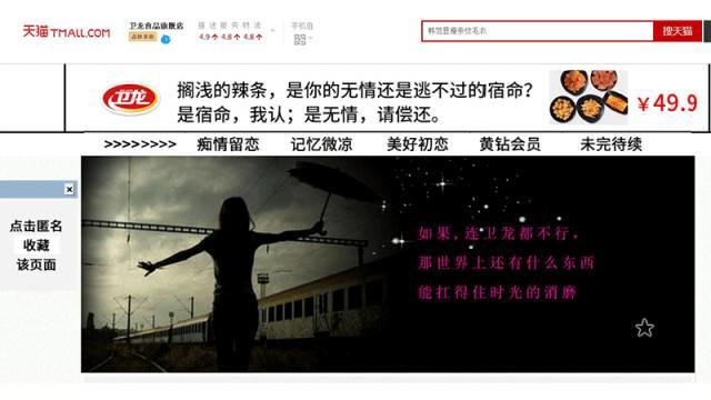 衛龍,又作妖了! 衛龍,又作妖了!