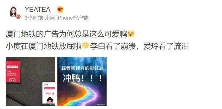 這個廣告,在放屁! 這個廣告,在放屁!