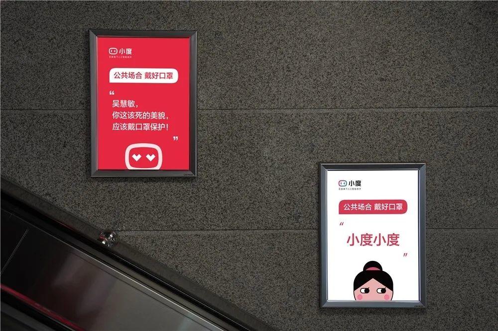 這個廣告,在放屁! 這個廣告,在放屁!